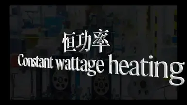 Video de producción de cable de calefacción de potencia constante