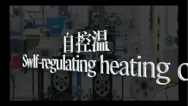 Video de producción de cable de calefacción autorregulable