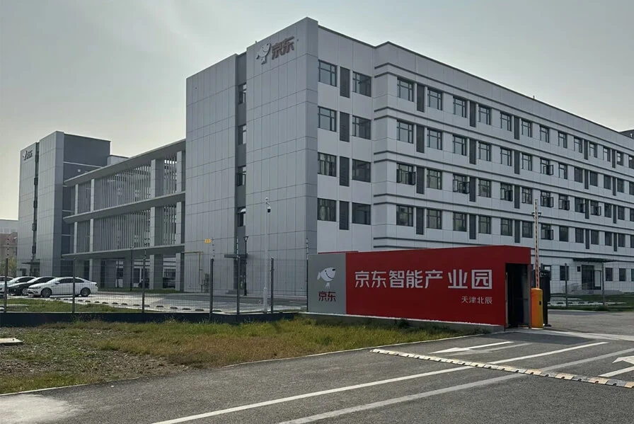 Jingdong Asia No.1 Tianjin Beichen Logistics Park Proyecto Fase II